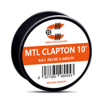 Fil Clapton MTL Coilology de 3 m – 27/37 Ni80 3,25 ohms/ft - 1 paquet – Parcelcabin International Shipping